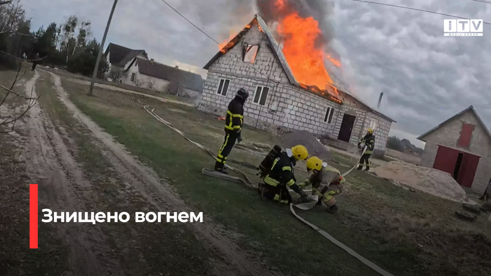 Скріншот із відео