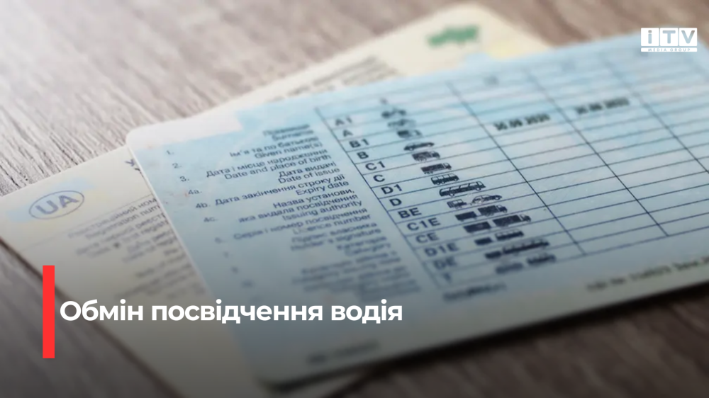 Фото ілюстративне 