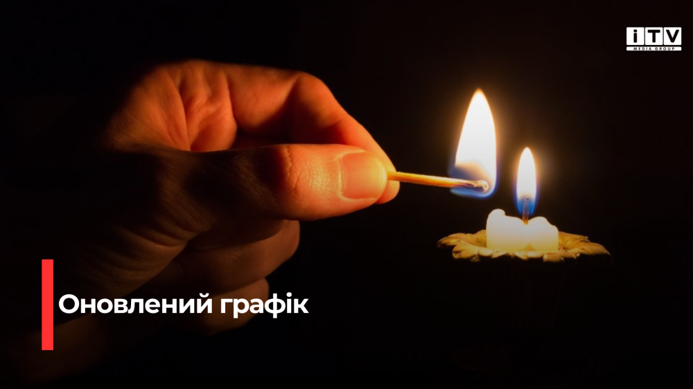 Фото ілюстративне 