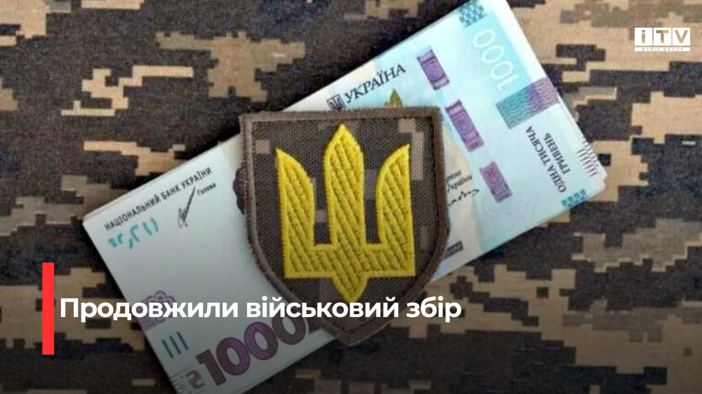 Фото ілюстративне 
