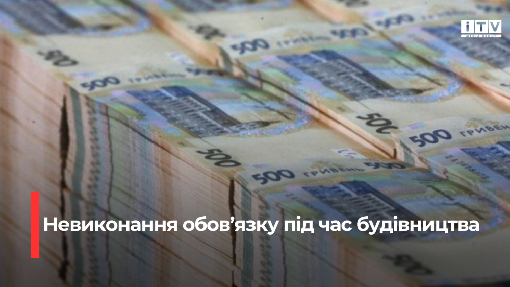 Фото ілюстративне 