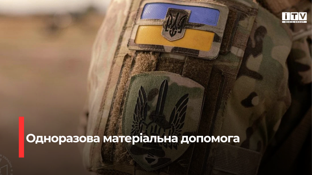 Фото ілюстративне 
