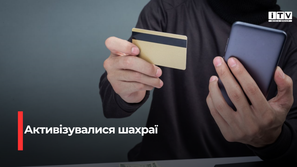 Фото ілюстративне 