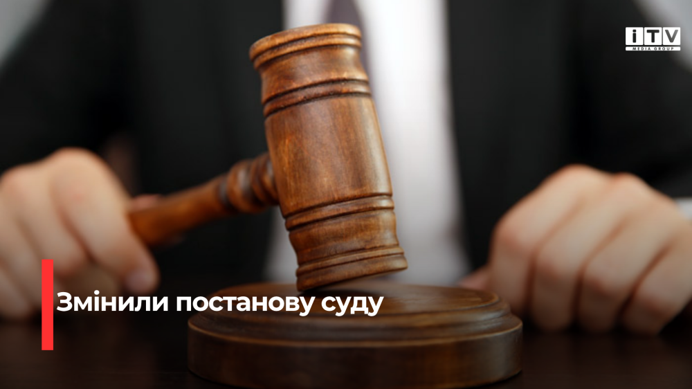 Фото ілюстративне 
