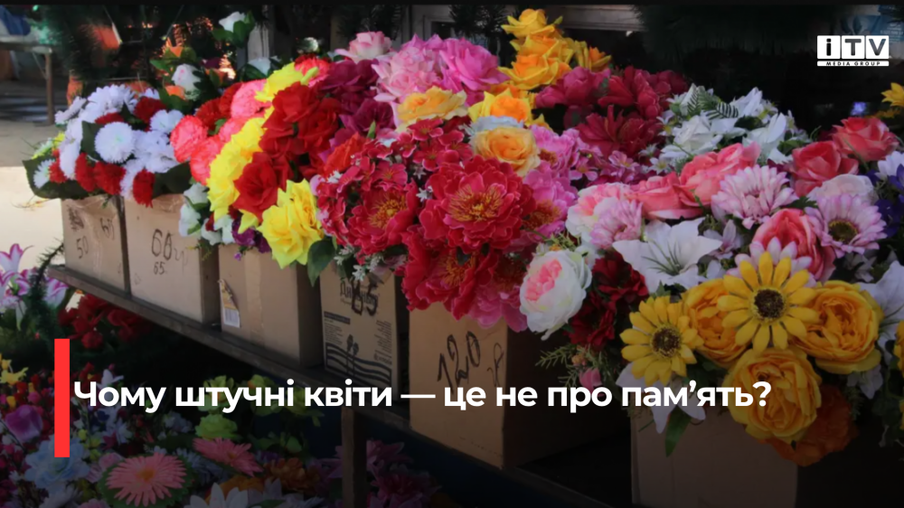 Фото ілюстративне 