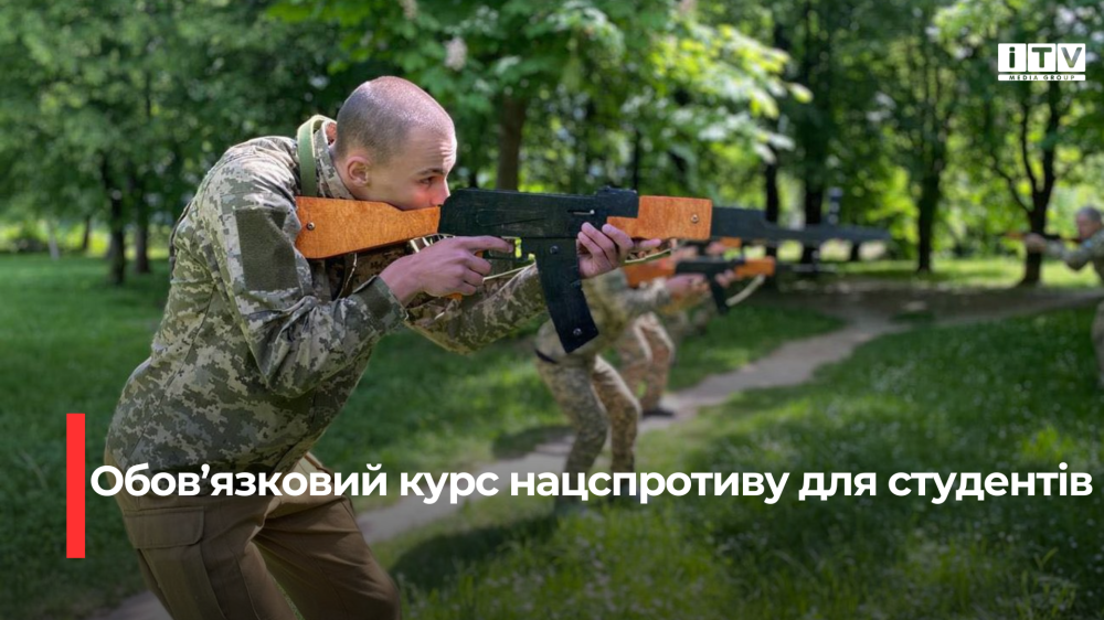 Фото ілюстративне 