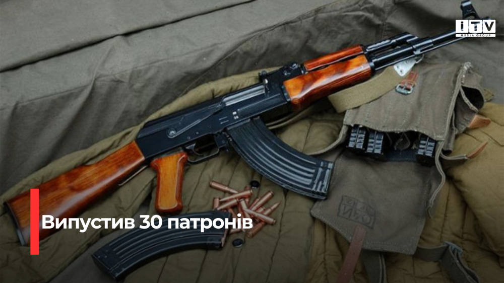 Фото ілюстративне 