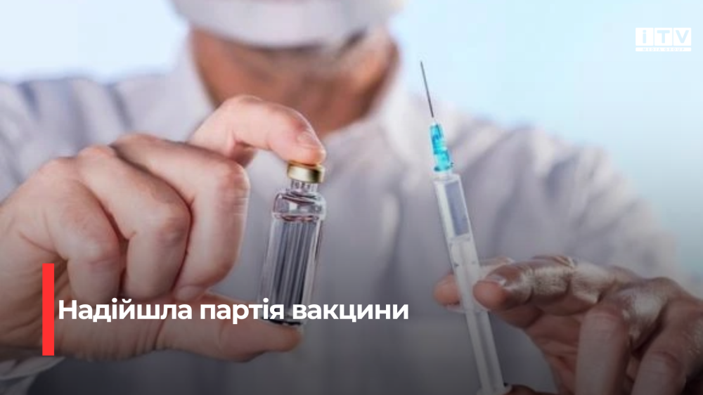 Фото ілюстративне 
