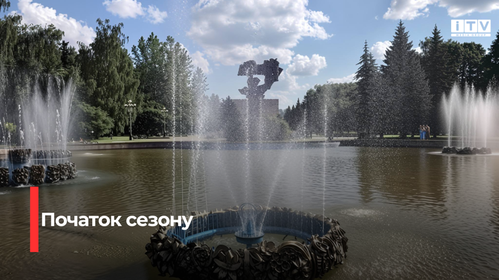Фото ілюстративне 