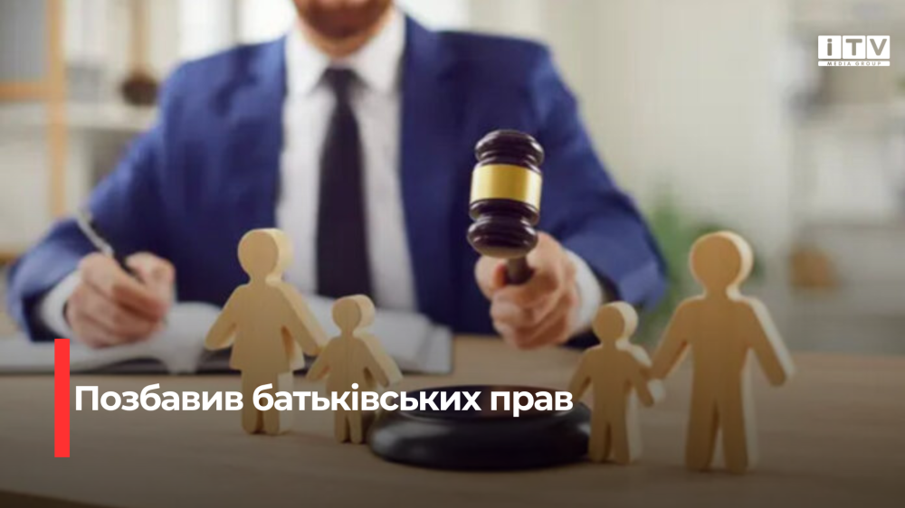 Фото ілюстративне 
