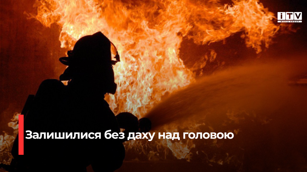 Фото ілюстративне 