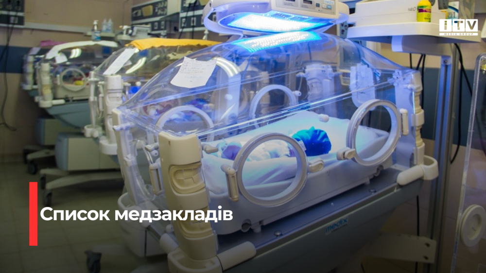 Фото ілюстративне 