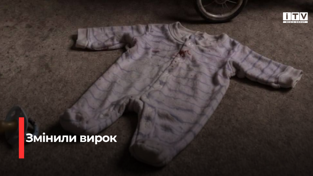 Фото ілюстративне 