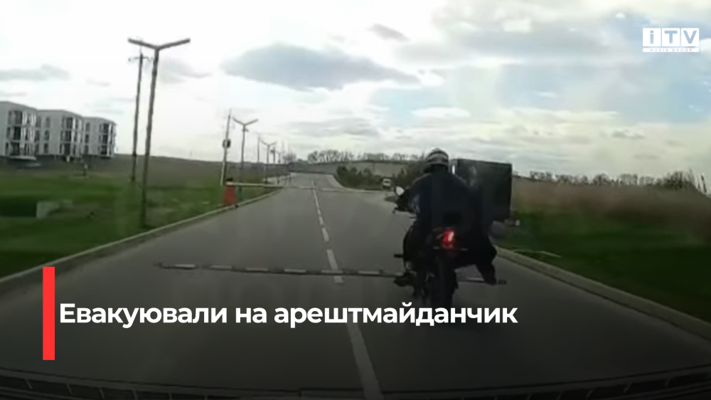 Скріншот із відео
