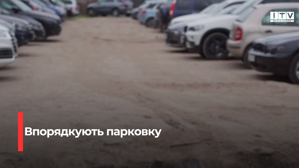 Скріншот із відео
