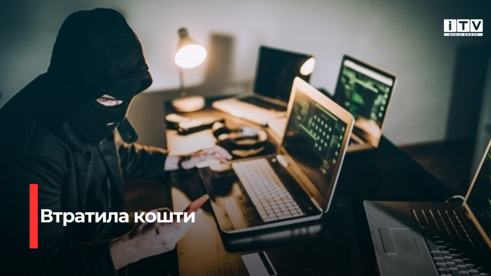 Фото ілюстративне