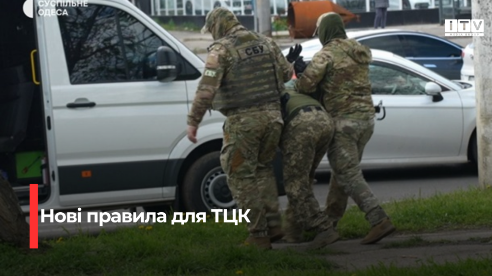 Фото: Суспільне Одеса