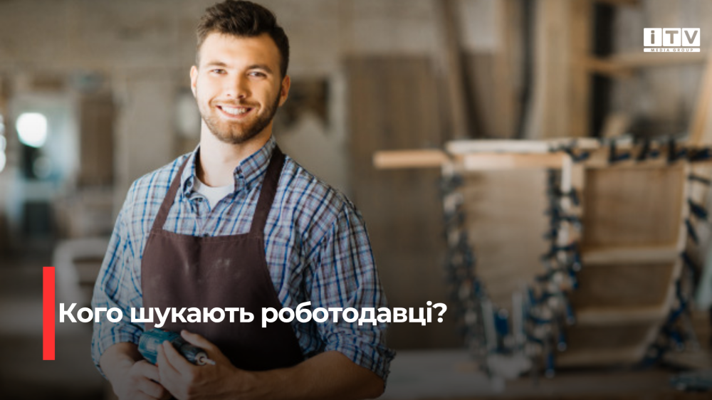 Фото ілюстративне
