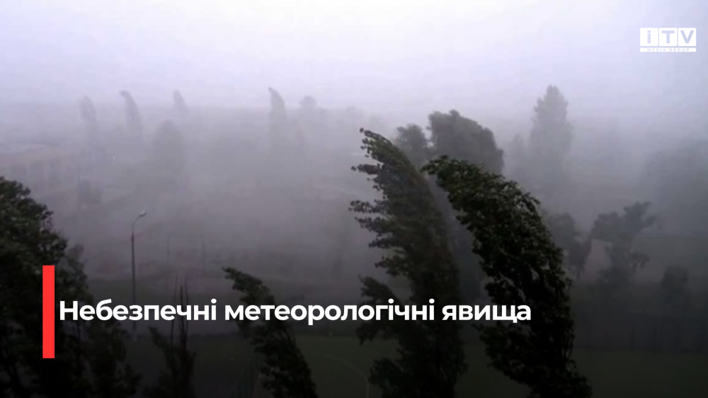 Фото ілюстративне 