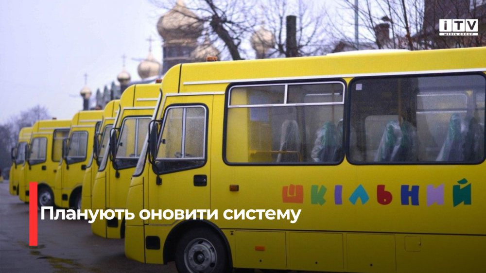 Фото ілюстративне 