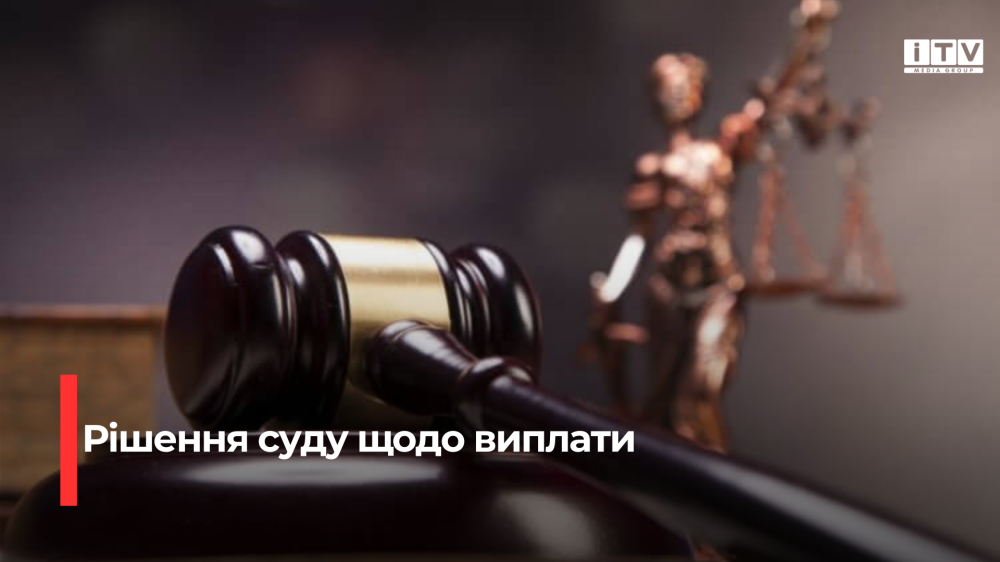 Фото ілюстративне