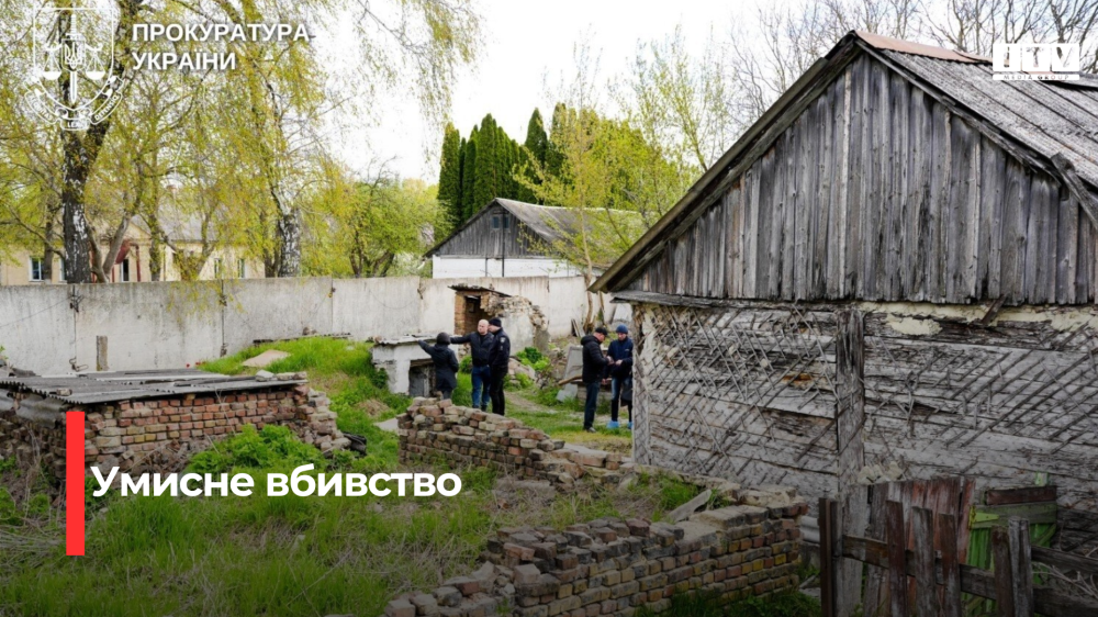 Фото: Рівненської обласної прокуратури