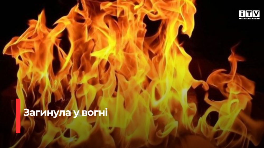 Фото ілюстративне 