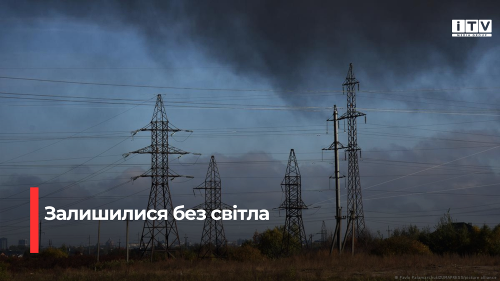 Фото ілюстративне 