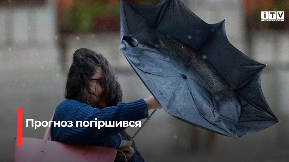 Фото ілюстративне 