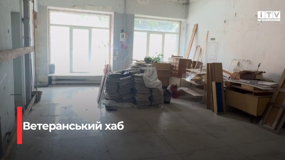 Скріншот із відео