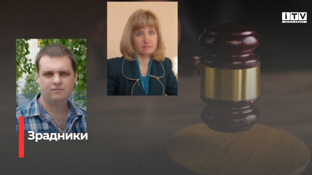 Фото: Рівненська обласна прокуратура