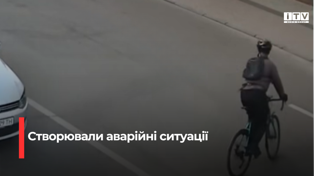 Скріншот із відео