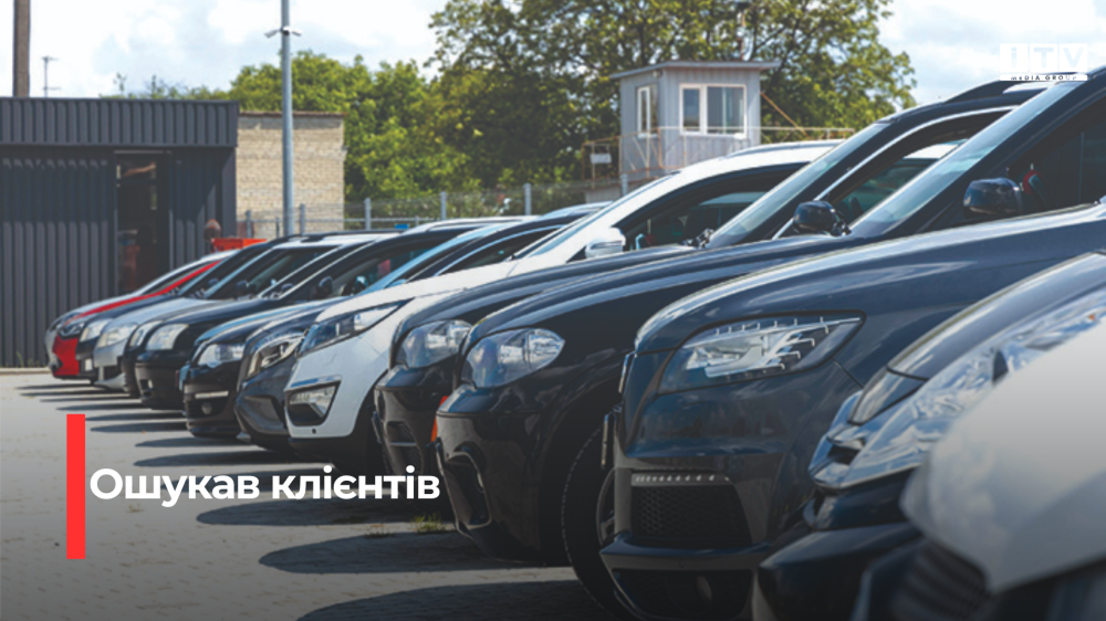 Фото ілюстративне