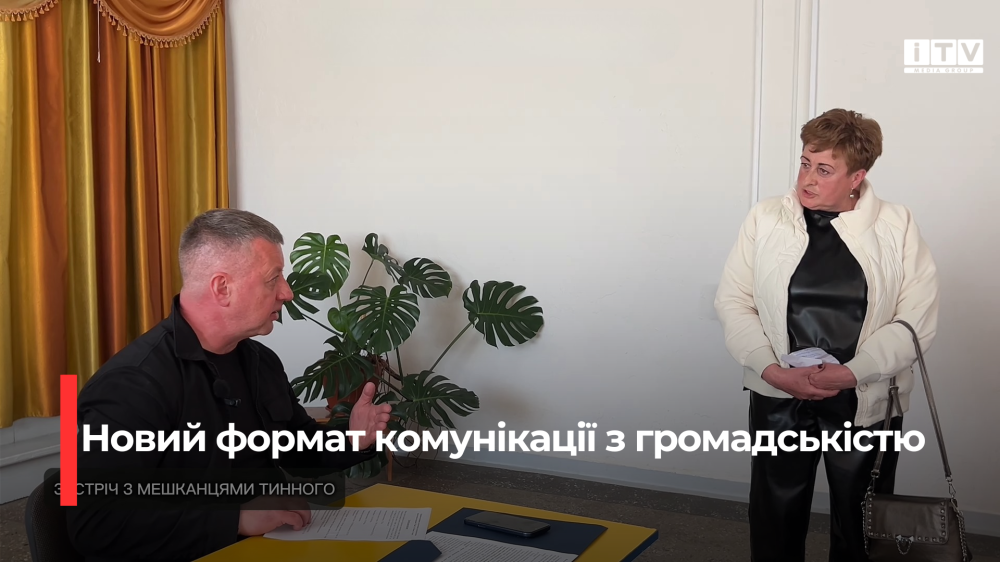 Скріншот із відео