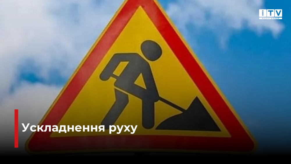 Фото ілюстративне 