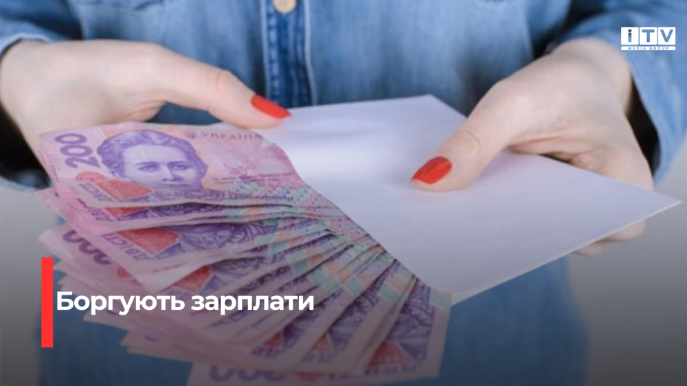 Фото ілюстративне 