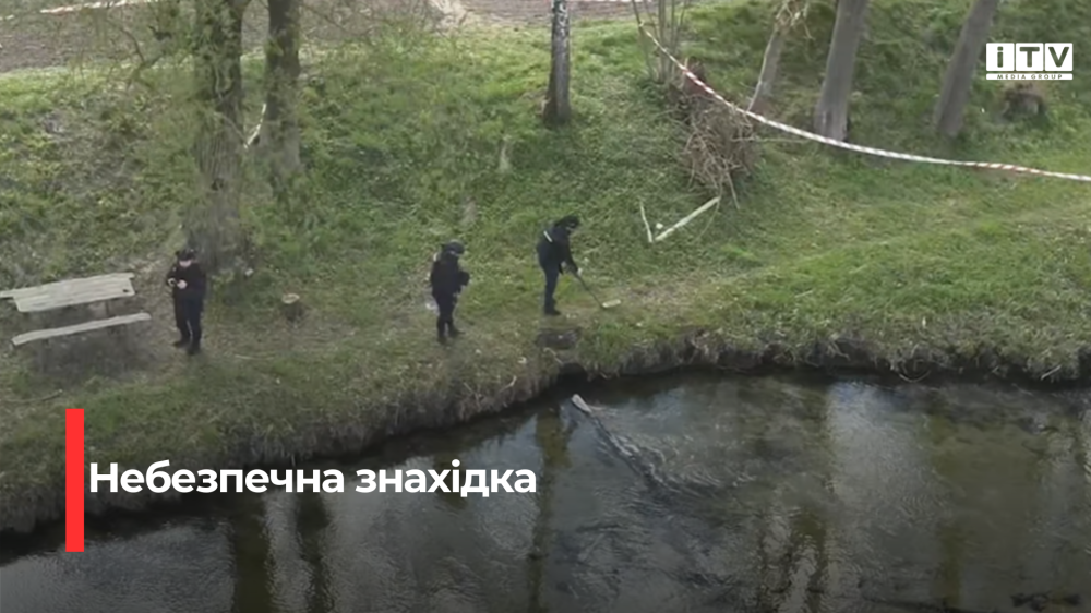 Скріншот із відео
