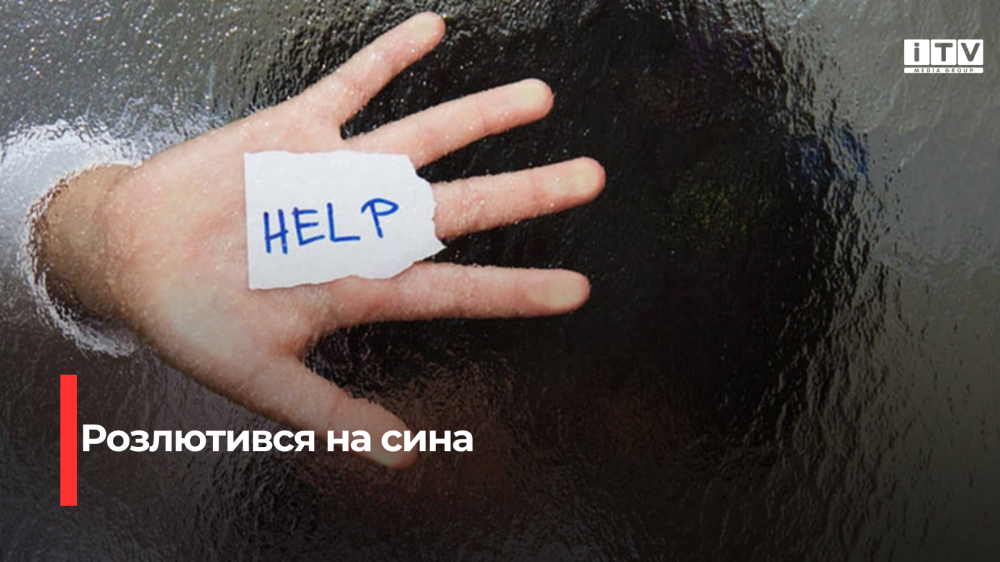 Фото ілюстративне