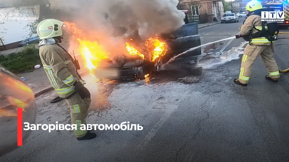 Скріншот із відео