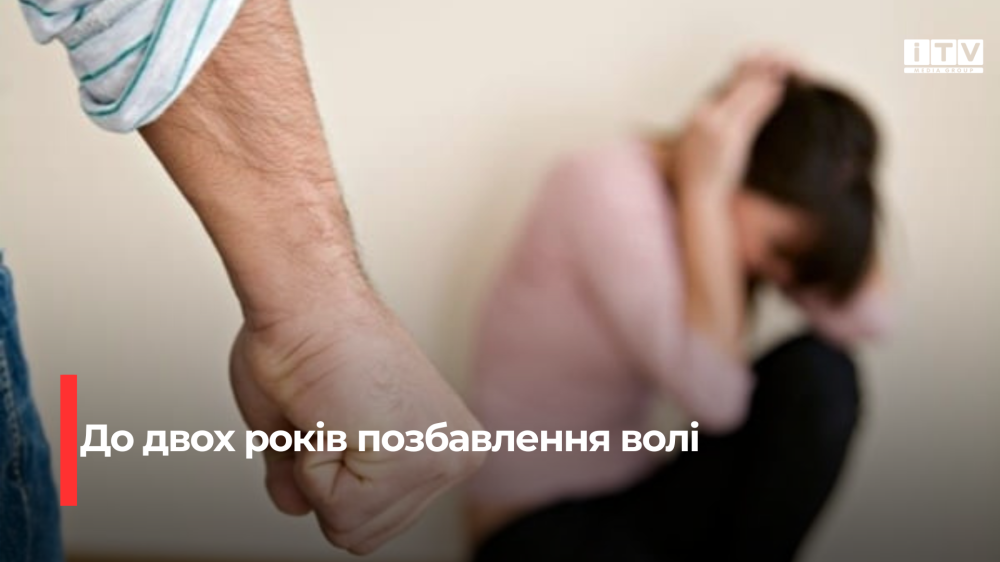 Фото ілюстративне 