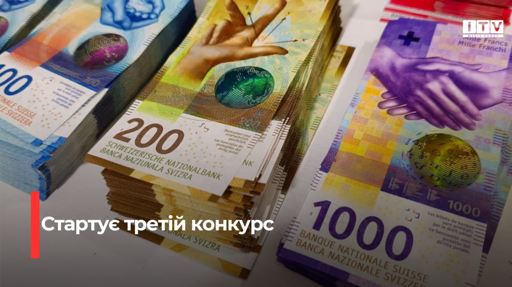 Фото ілюстративне 