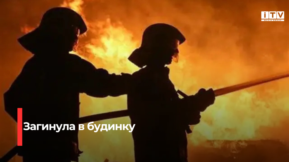 Фото ілюстративне 