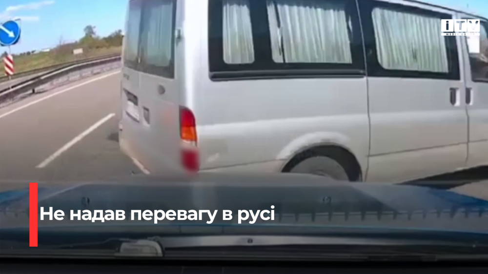 Скріншот із відео