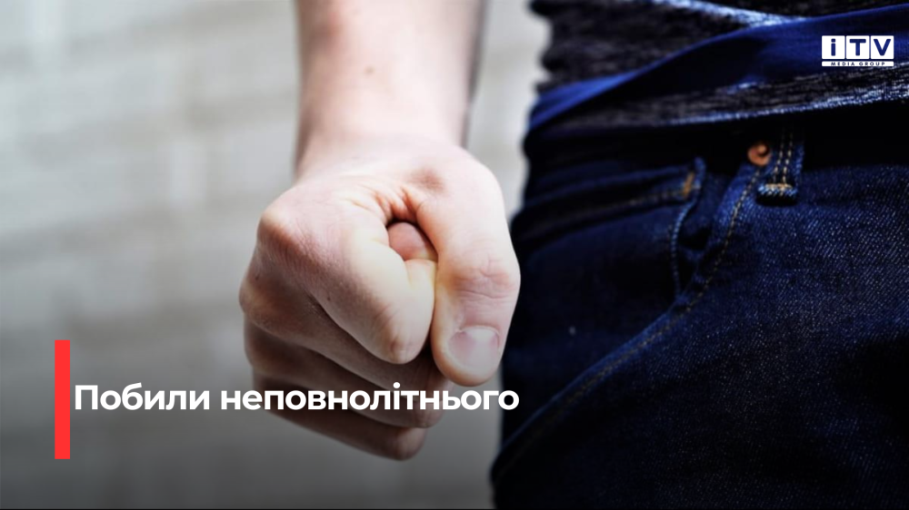 Фото ілюстративне
