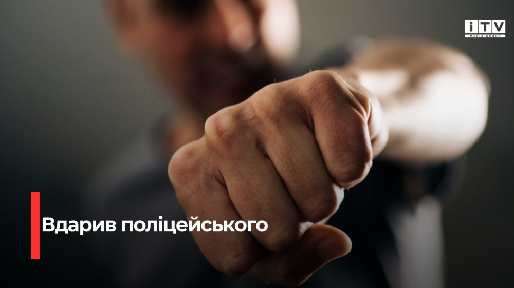 Фото ілюстративне