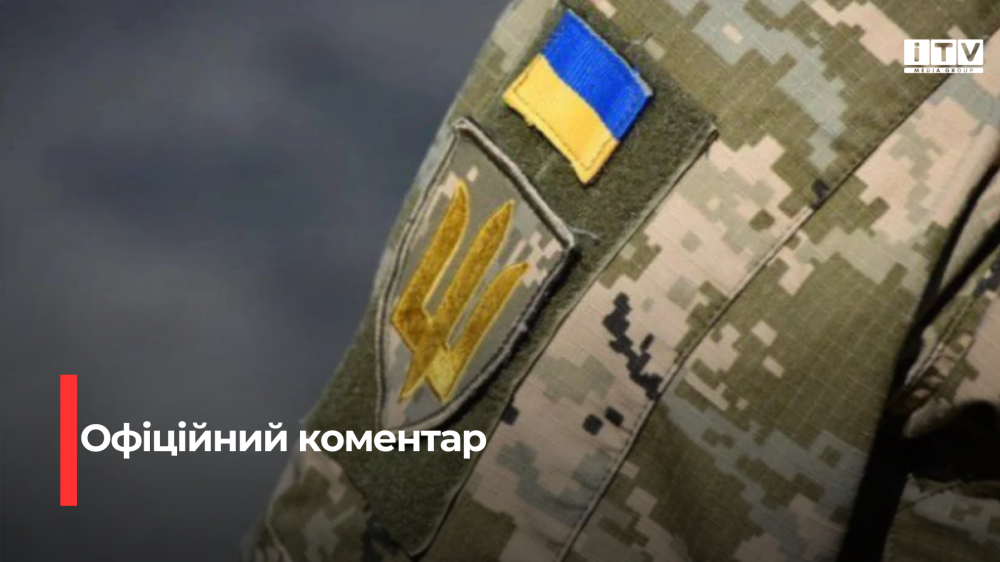 Фото ілюстративне