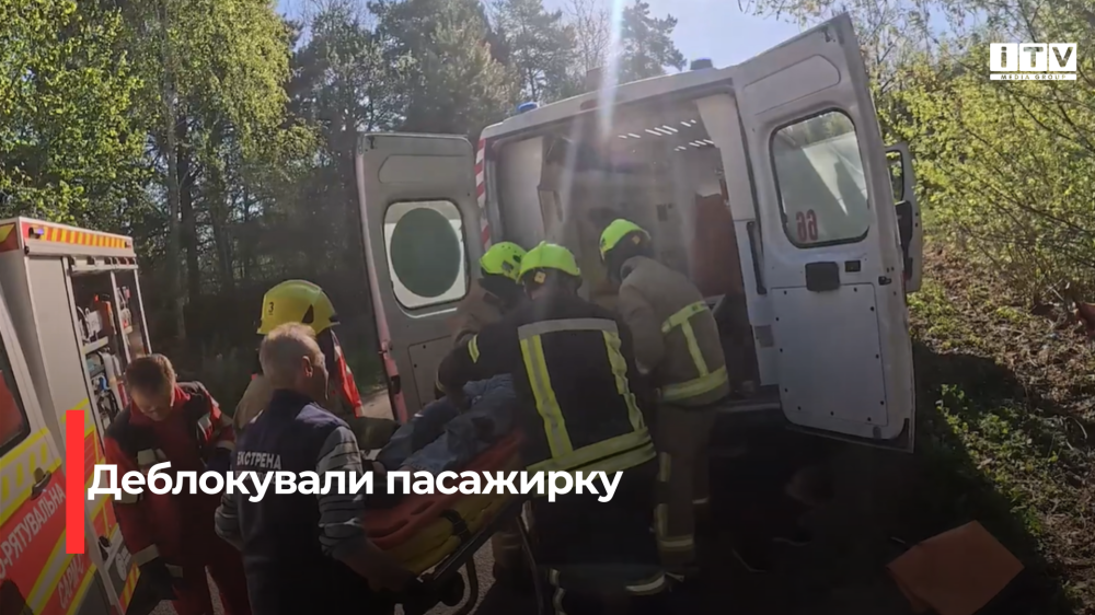 Скріншот із відео