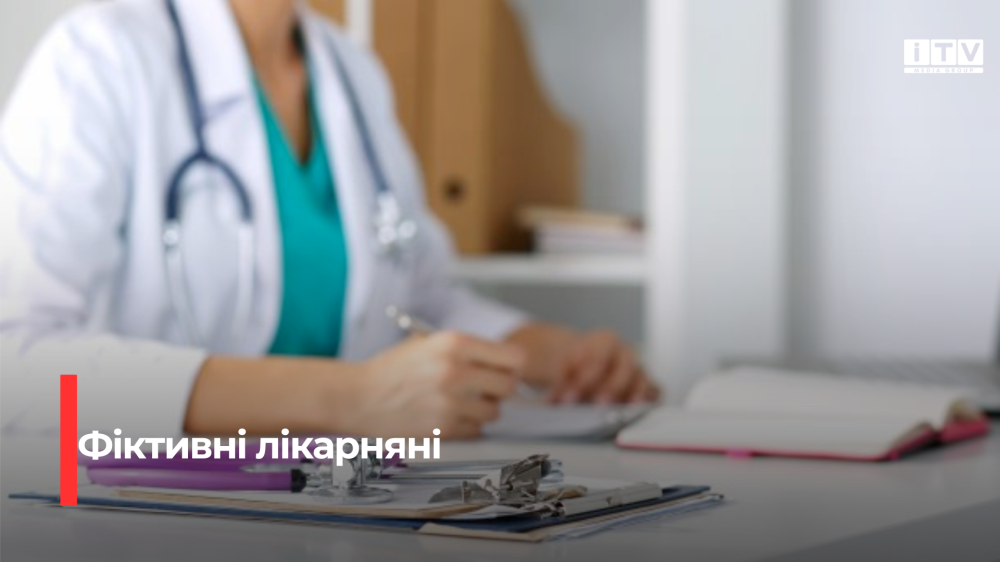 Фото ілюстративне