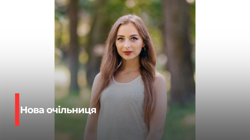 Фото: Зінаїди Кобринчук