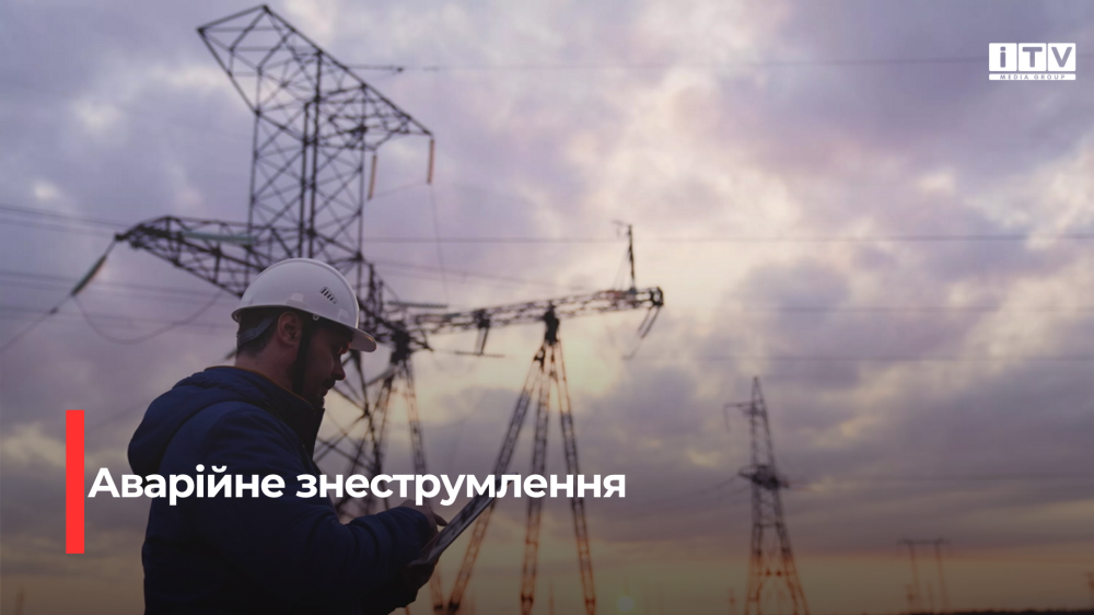 Масштабна лісова пожежа охопила Рівненщину — image 2